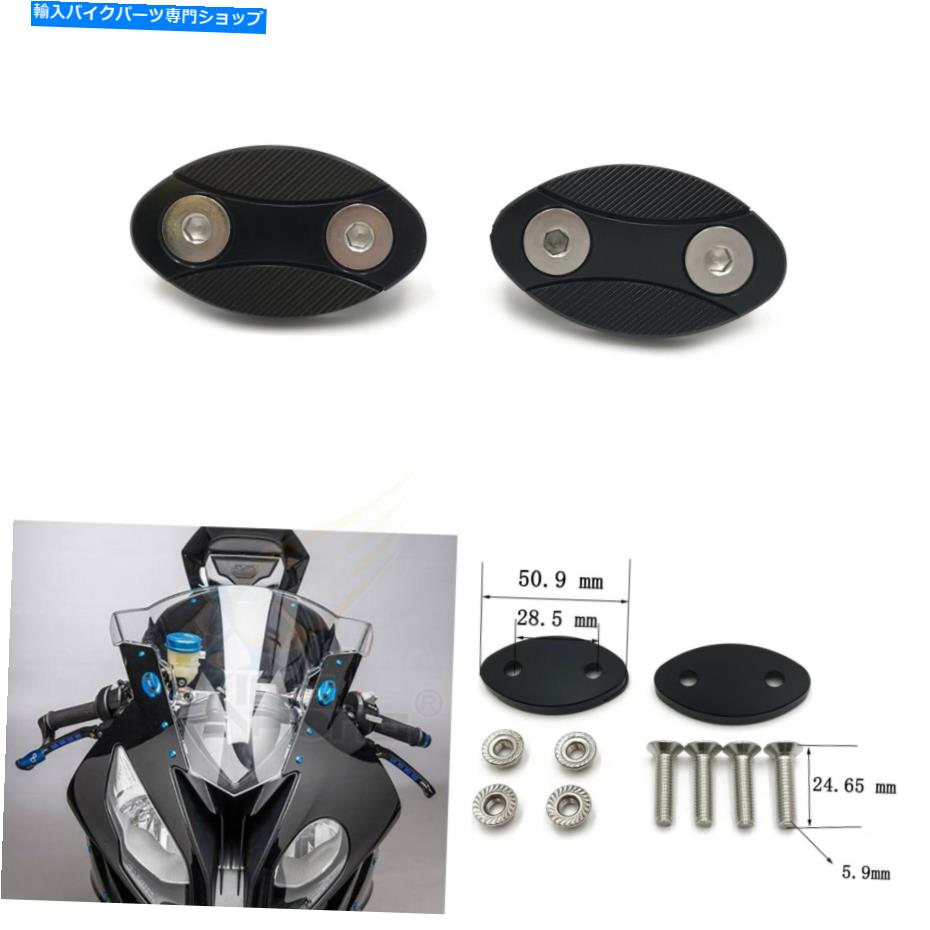 Mirror BMW S1000RR 2013-2018ブラックのためのプレートミラーカバーキャップのミラーブロック Mirror Block Off Plates Mirror Cover Caps for BMW S1000RR 2013-2018 Black【並行輸入品】