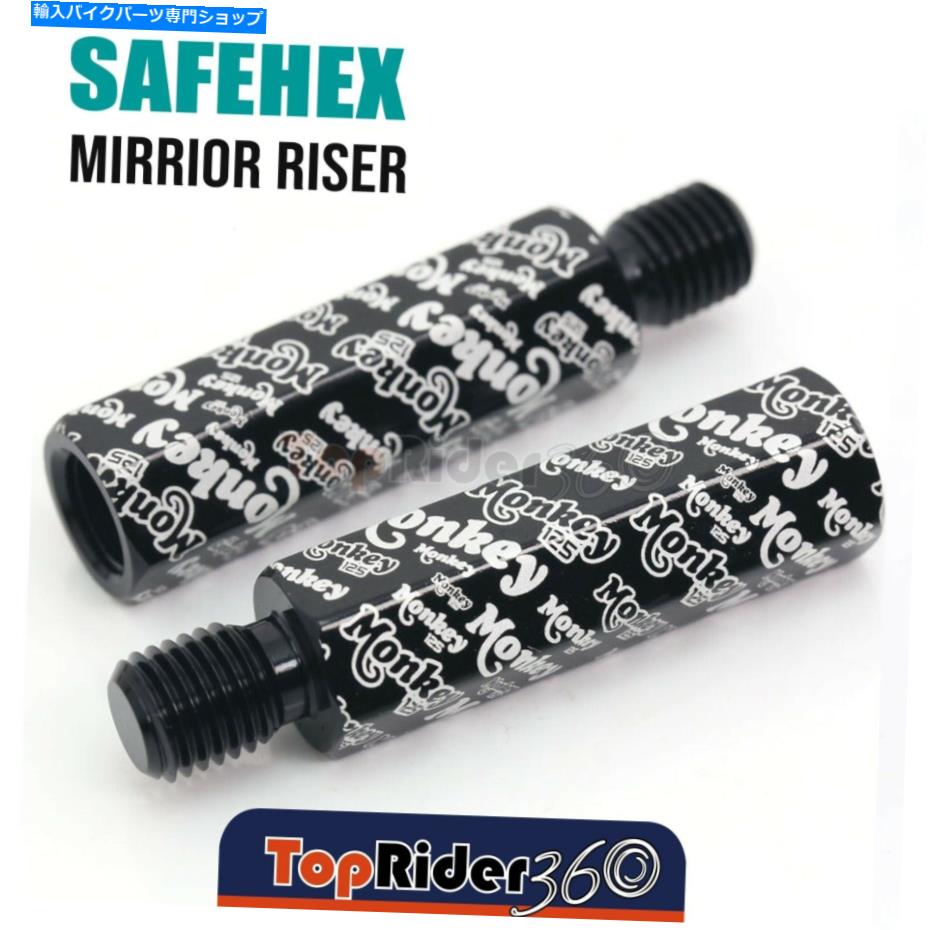 Mirror ホンダモンキー125 2018 192018 2018 2018 2018 2018 2018 20 Graffiti Logo 10mm Stem Mirror Extender Adaptor For Honda Monkey 125 2018 19 20【並行輸入品】