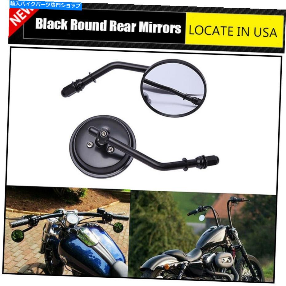 Mirror 2インチのブラック3インチラウンドミラーペアハーレーボルトの5インチ調節可能な茎 Black 3 inch Round Mirrors Pair Harley Bolt On 5\