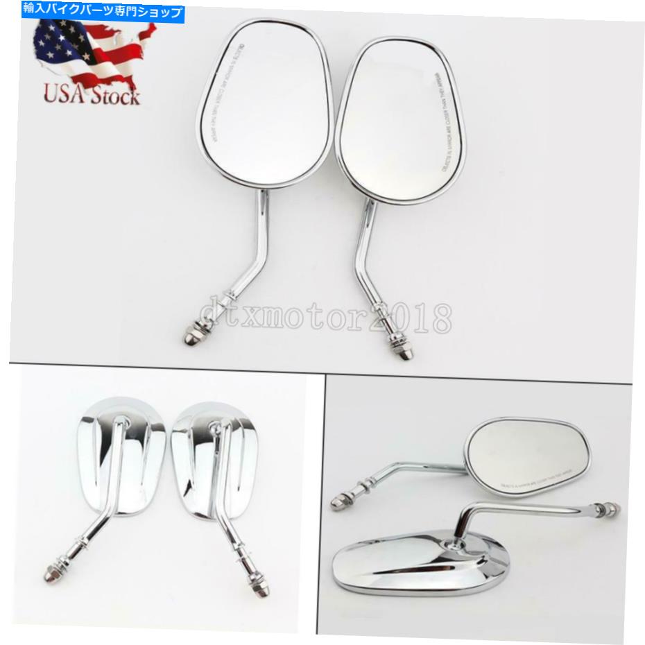 Mirror Harley Electra Glide Ultra Classic Flhtcu用クロームオートバイリアビューミラー Chrome Motorcycle Rearview Mirrors For Harley Electra Glide Ultra Classic FLHTCU【並行輸入品】