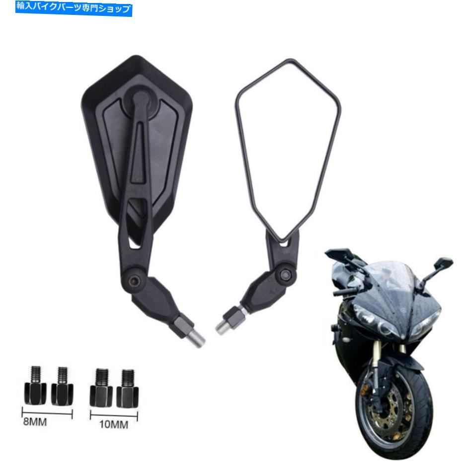 Mirror ペアオートバイエンドロ10mm背面図サイドミラーW / M8 / M10アダプタスクーターATV Pair Motorcycle Enduro 10mm Rear View Side Mirrors w/ M8/M10 Adapter Scooter ATV【並行輸入品】