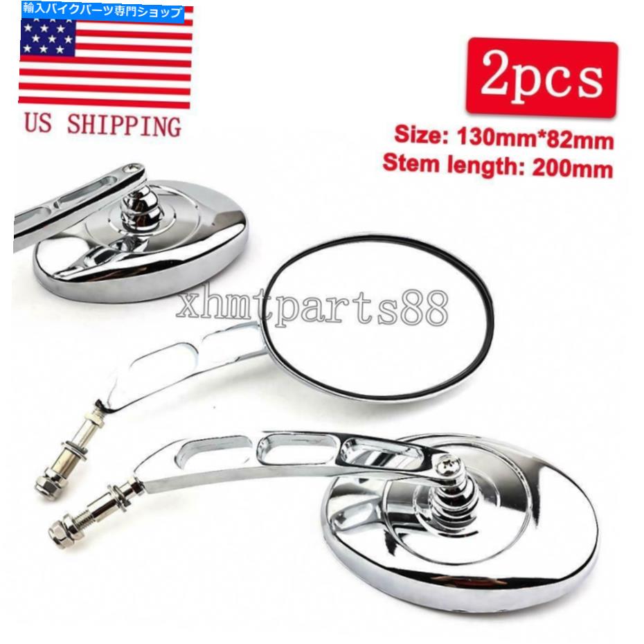 Mirror ハーレーストリートエレクトラロードグライドキングアメリカのオートバイクロームリアビューミラー Motorcycle Chrome Rearview Mirrors For Harley Street Electra Road Glide King US【並行輸入品】 27,210円