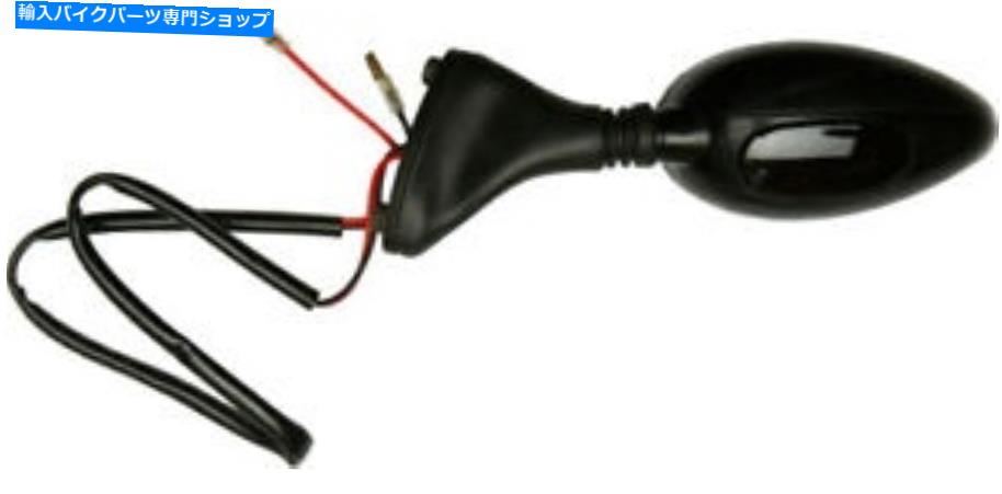 Mirror 左ミラードゥカティスタイルフェアリングマウントブラックエミゴ20-25162 Left Mirror Ducati Style Fairing Mount Black Emgo 20-25162【並行輸入品】