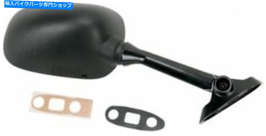 Mirror 右ミラー交換 - ブラックエミゴ20-69771 SV650＆SV1000フェアリング Right Mirror Replacement - Black Emgo 20-69771 SV650 & SV1000 Fairing【並行輸入品】