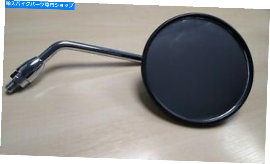 Mirror ヤマハジョグをフィットする新しいミラー - ラウンドブラック左側 New Mirror to fit a Yamaha Jog - Round Black Left Hand Side【並行輸入品】
