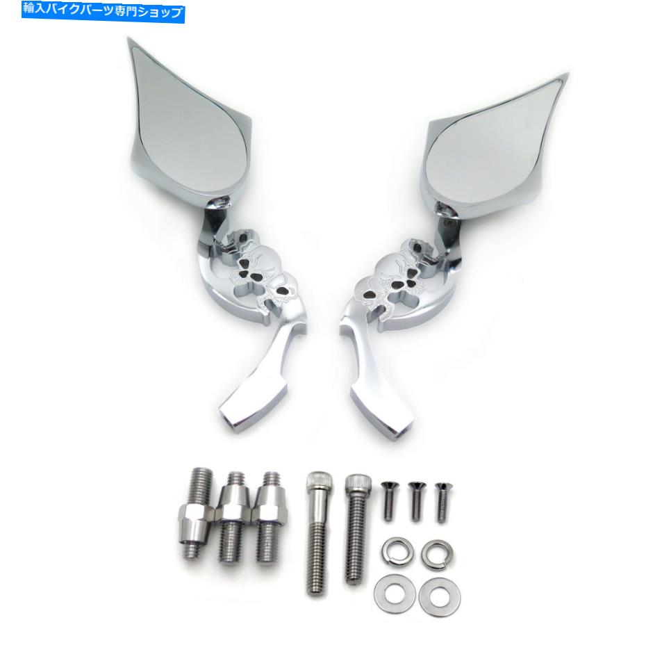 Mirror Harley Electra Heritage Sportsterグライドクロームビレットスカルブレードミラー For Harley Electra Heritage Sportster Glide CHROME Billet Skull Blade Mirror【並行輸入品】