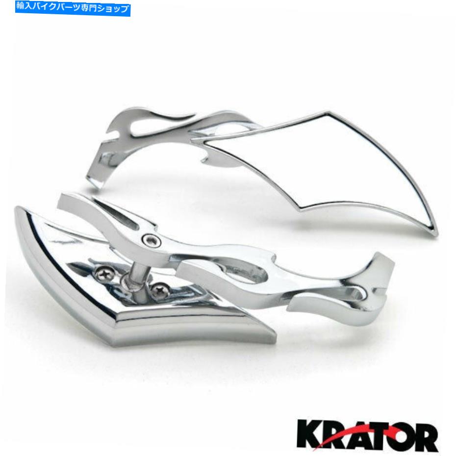 Mirror ヤマハストラトライナーミッドナイトデラックスのためのダイヤモンドねじれクロームオートバイミラー Diamond Twist Chrome Motorcycle Mirrors For Yamaha Stratoliner Midnight Deluxe【並行輸入品】
