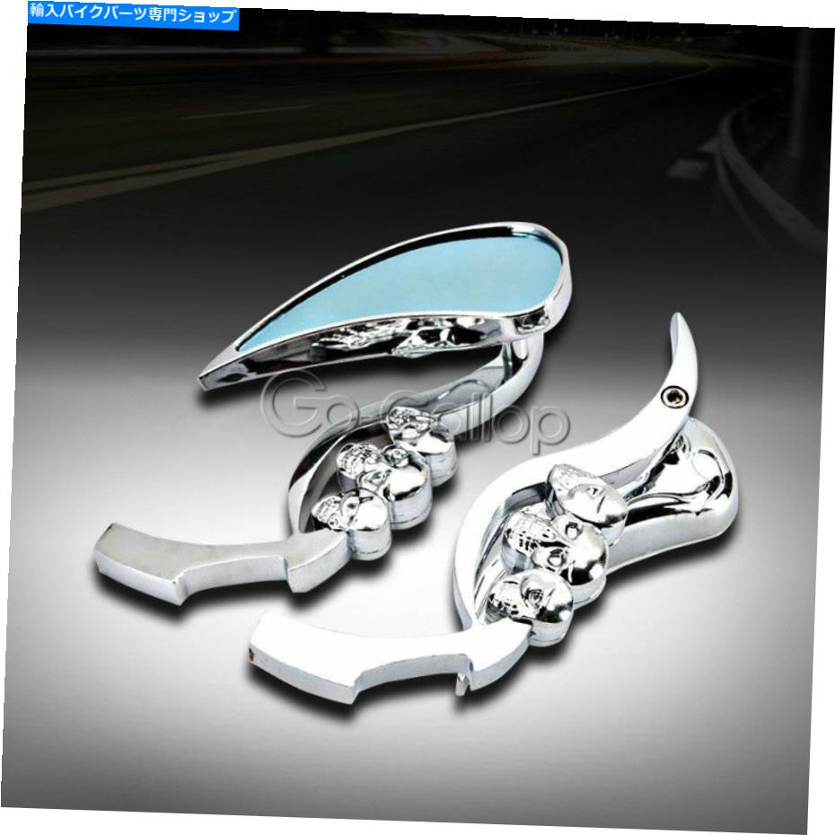 Mirror バックミラーフィットハーレースポーツスターエレクトラグライドウルトラロードキングXLツーリング Rearview Mirrors Fit Harley Sportster Electra Glide Ultra Road King XL Touring【並行輸入品】