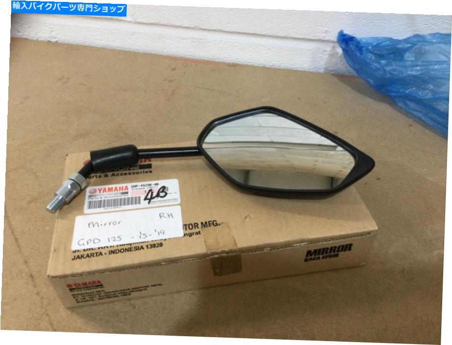 Mirror Yamaha GPD 125右ミラーNEW 2015-19 Yamaha GPD 125 Right Mirror NEW 2015-19【並行輸入品】