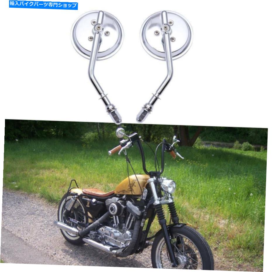 Mirror Harley Sportster XL 1200 883のためのChromeラウンドオートバイリアビューサイドミラー Chrome Round Motorcycle Rearview Side Mirrors For Harley Sportster XL 1200 883【並行輸入品】