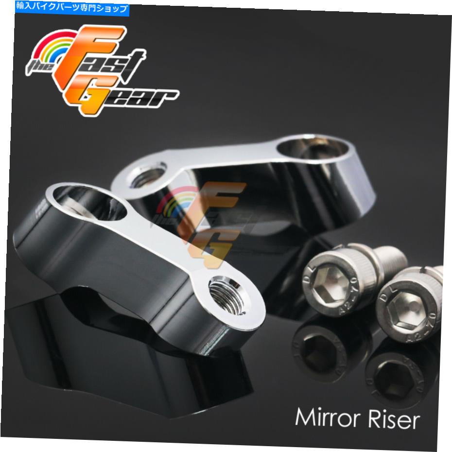 Mirror ビレットM10クロームミラーライザーフィットヤマハDUCATIオートバイ Billet M10 Chrome Mirror Risers Fit Yamaha Ducati Motorcycle【並行輸入品】