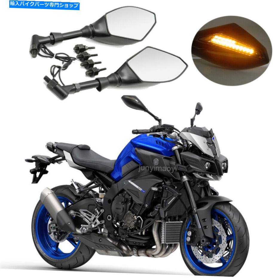 Mirror ヤマハMT10のためのオートバイLEDターン信号インジケータライトバックリュービューサイドミラー Motorcycle LED Turn Signal Indicator Light Rearview Side Mirrors for Yamaha MT10【並行輸入品】