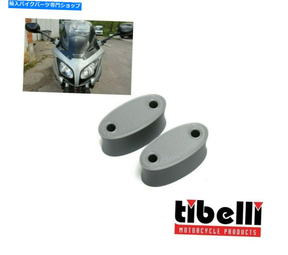 Mirror オートバイミラーライザーエクステンダーアプレッテホンドCBF1000 CB1000 CBF 1000 CB 1000新品 MOTORCYCLE MIRROR RISER EXTENDER ADAPTE Hond CBF1000 CB1000 CBF 1000 CB 1000 NEW【並行輸入品】