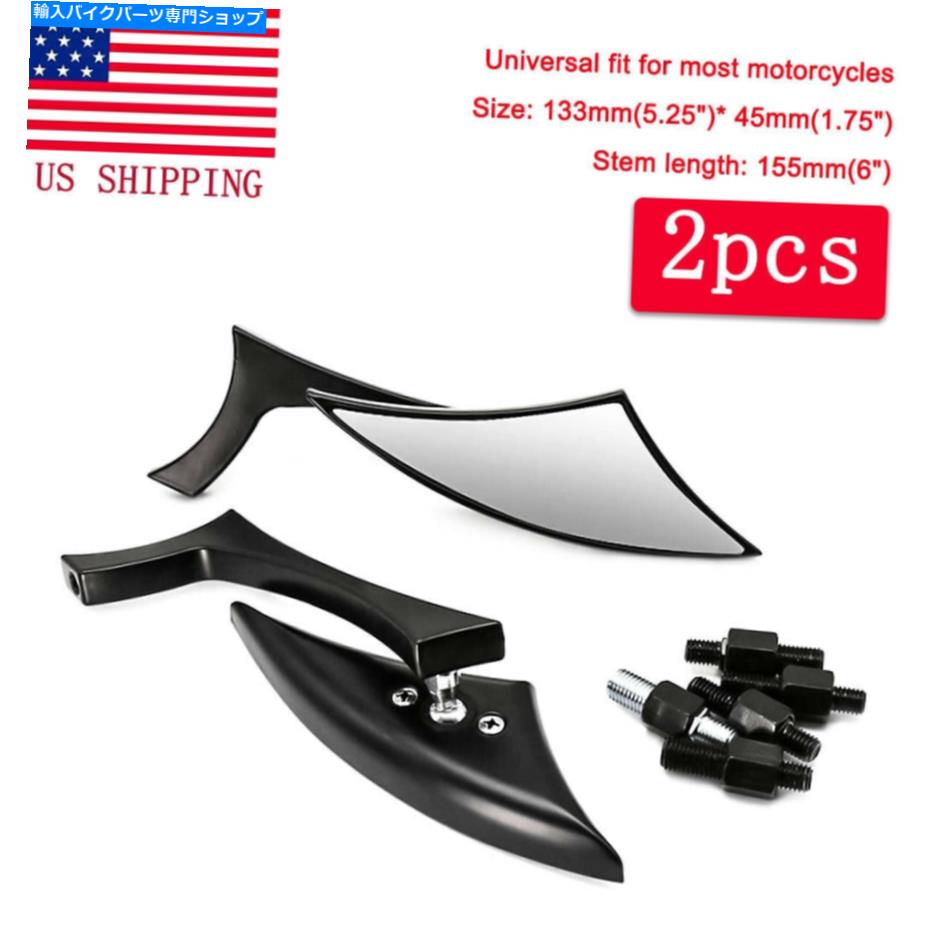 Mirror ハーレークルーザーチョッパーボバーのためのオートバイの黒い刃のバーサイドミラー Motorcycle Black Blade Rearview Side Mirrors For Harley Cruiser Chopper Bobber【並行輸入品】