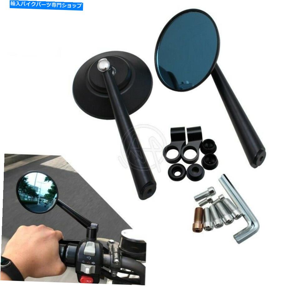 Mirror 2PSアルミ製背面サイドミラーハンドルバーブルーガラスミラーユニバーサルフィット 2ps Aluminum Rearview Side Mirrors Handlebar Blue Glass Mirror Universal Fit【並行輸入品】