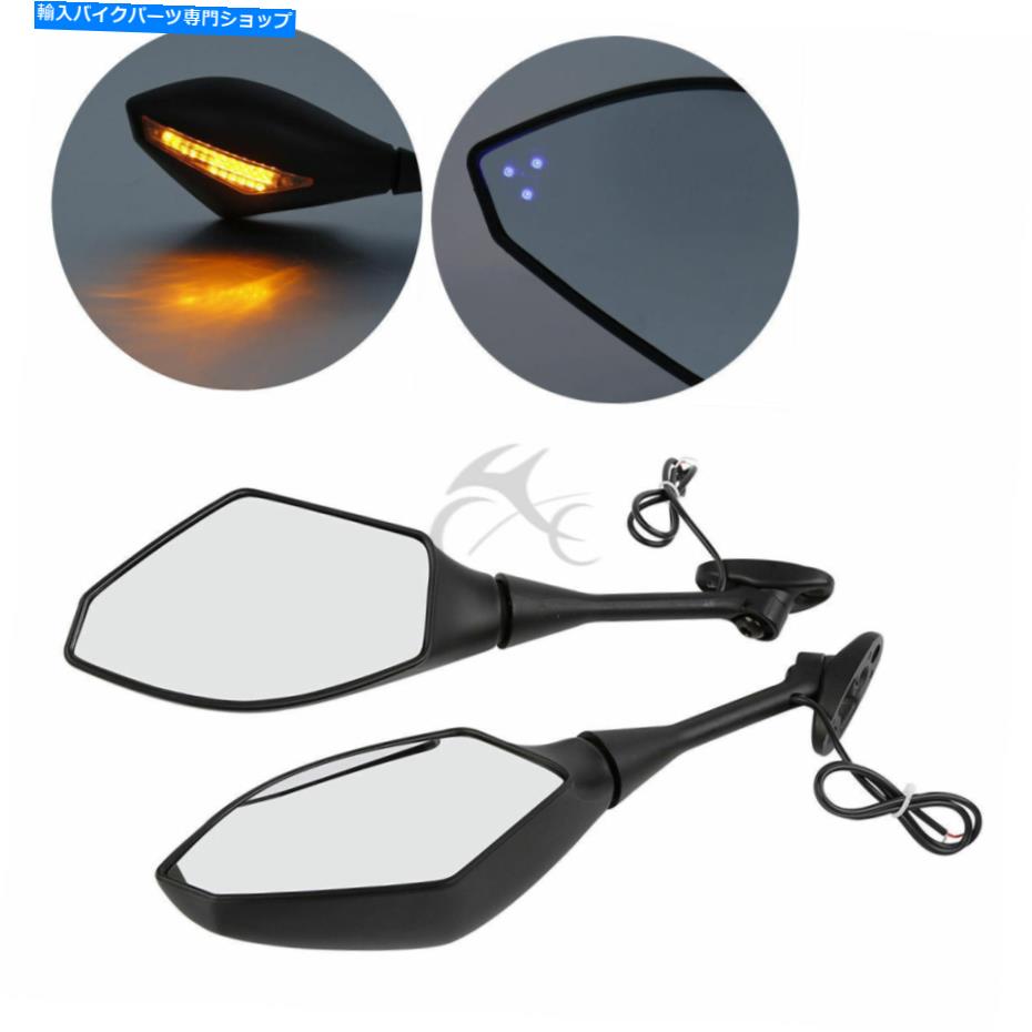 Mirror リアビューミラーLEDターンシグナルがホンダCBR600RR 03-16 CBR250R 11-16 15 Rear View Mirrors LED Turn Signals Fit For Honda CBR600RR 03-16 CBR250R 11-16 15【並行輸入品】