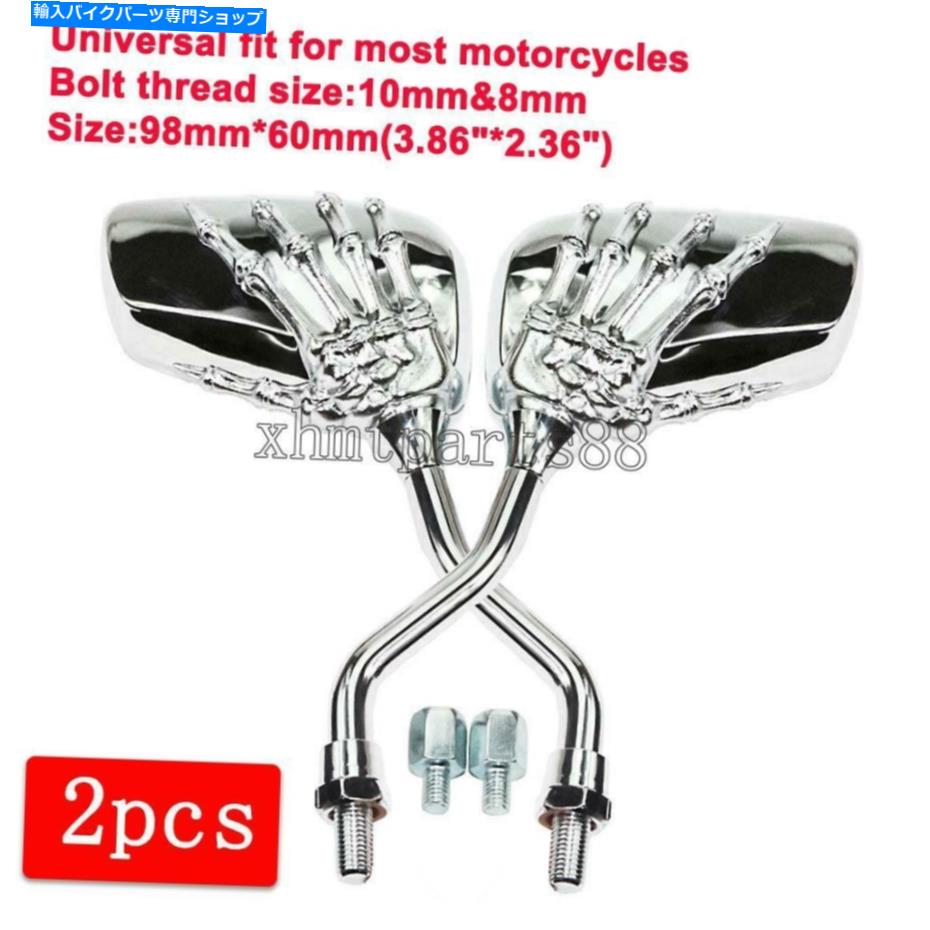 Mirror Yamaha V Star XVS 650 1100カスタムクラシック用クロームスカルリアビューサイドミラー Chrome Skull Rearview Side Mirrors for Yamaha V Star XVS 650 1100 Custom Classic【並行輸入品】 27,210円