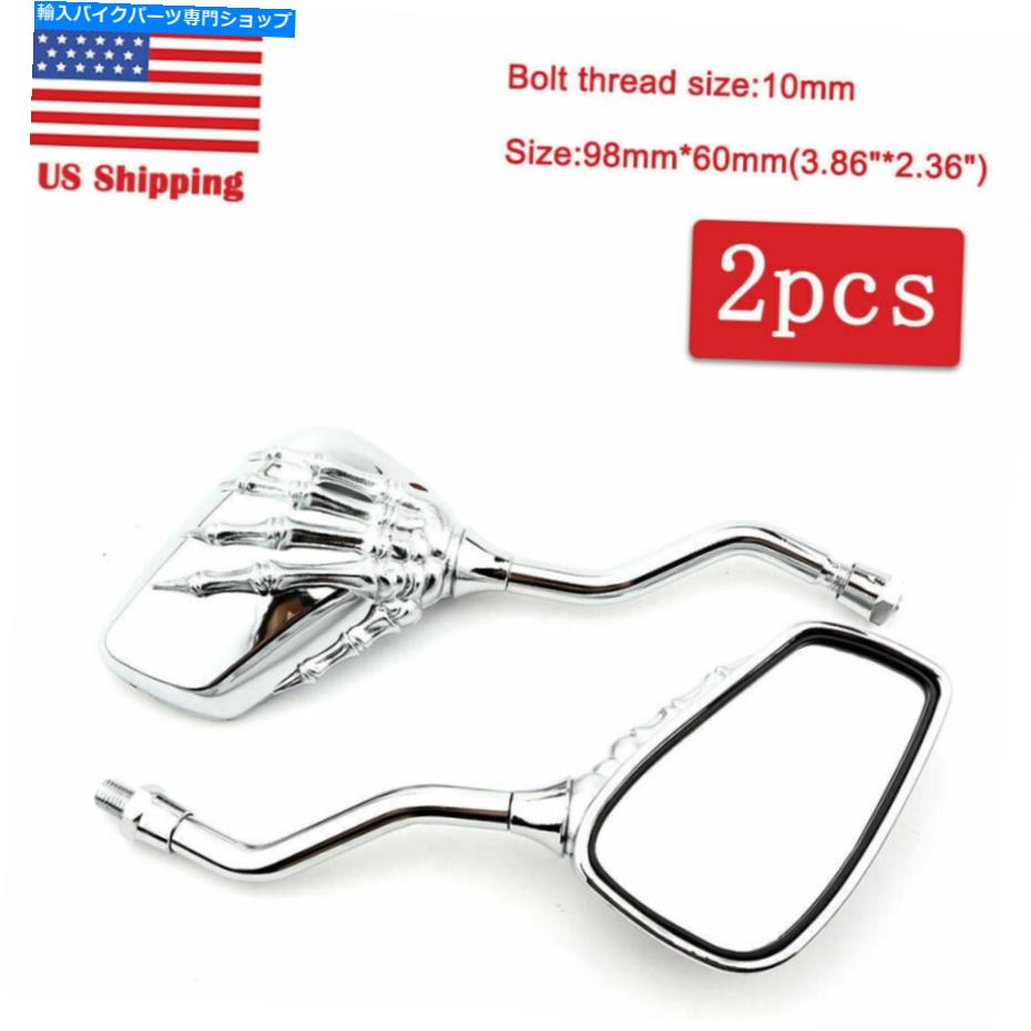 Mirror Suzuki M109R M50 M90 M95 C109R C50 C90 US用クロムスカルリアビューサイドミラー Chrome Skull Rearview Side Mirrors For Suzuki M109R M50 M90 M95 C109R C50 C90 US【並行輸入品】