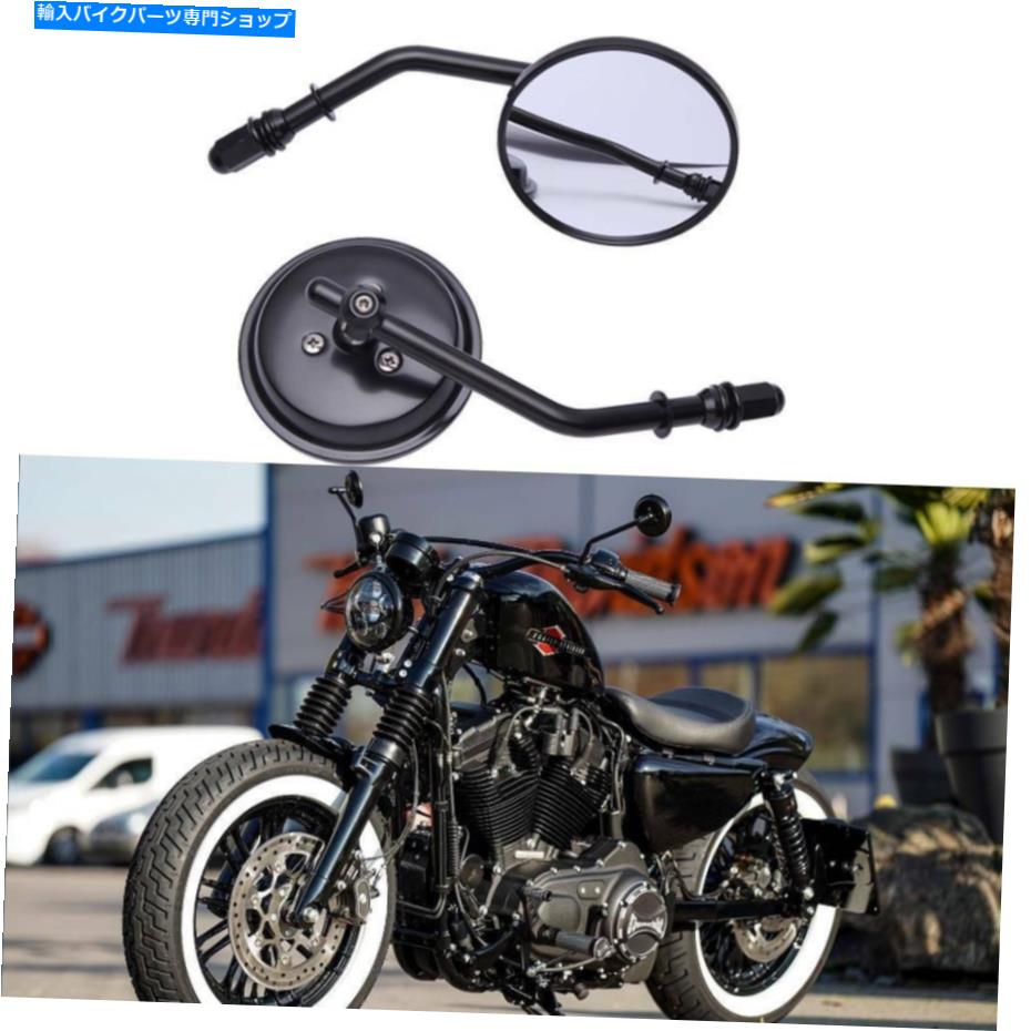 Mirror ハーリースポーツスターXL 1200 883オートバイブラックラウンドリアビューサイドミラー For Harley Sportster XL 1200 883 Motorcycle Black Round Rear View Side Mirrors【並行輸入品】