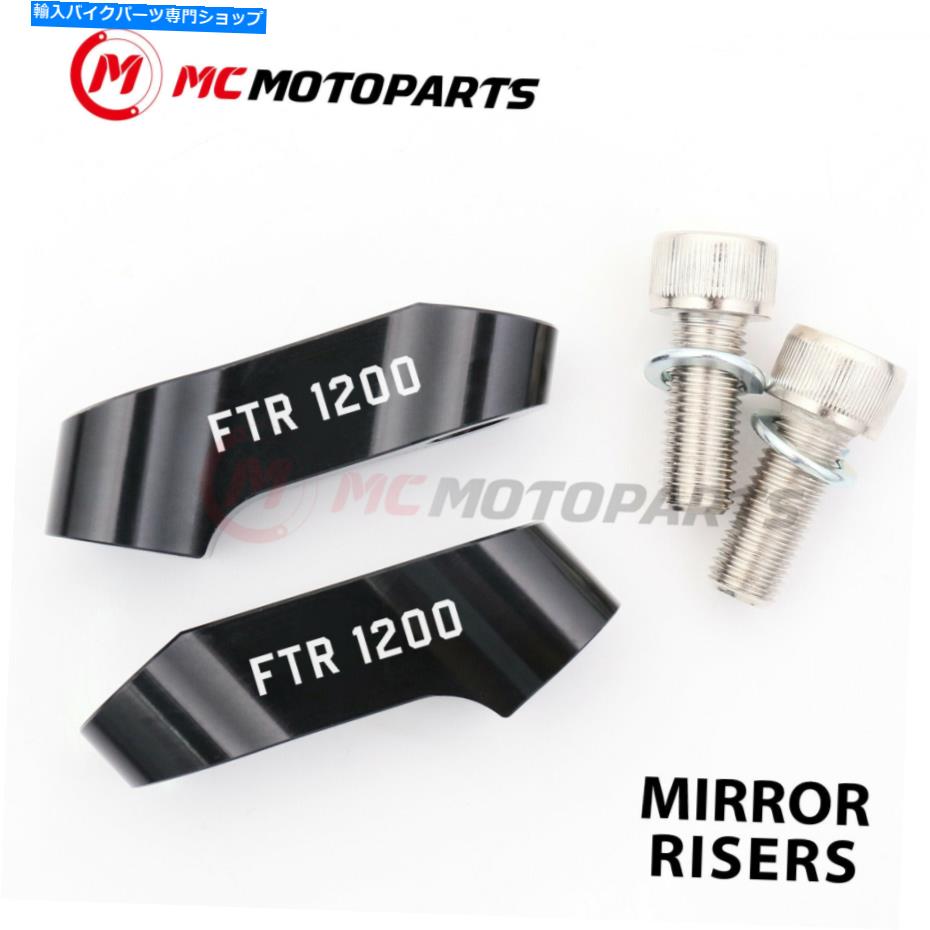 Mirror インドFTR 1200 2019-2020 19 20のためのブラックミラーライザーエクステンション刻み目 Black Mirror Riser Extension Engrave For Indian FTR 1200 2019-2020 19 20【並行輸入品】