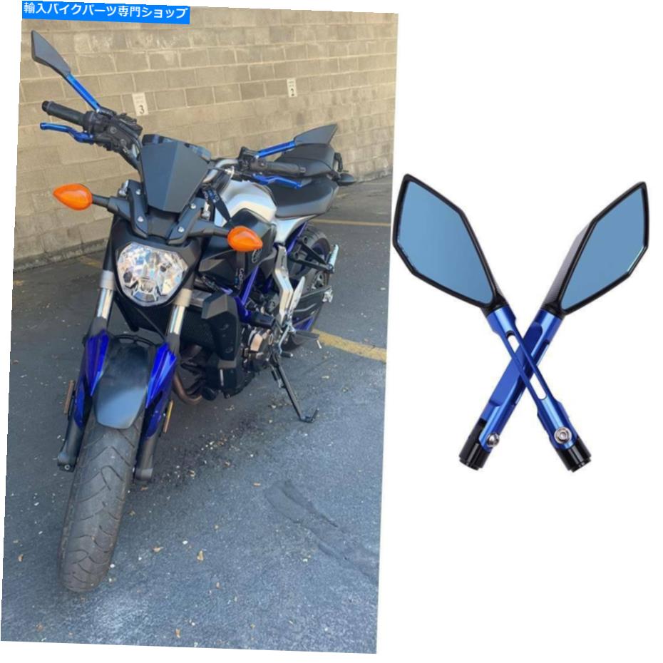 Mirror ヤマハFZ07 FJ07 FJ07 FJ09のための青いオートバイのバックサイドミラー10mm 8mm Blue Motorcycle Rearview Side Mirrors 10mm 8mm For Yamaha FZ07 FZ09 FJ07 FJ09【並行輸入品】