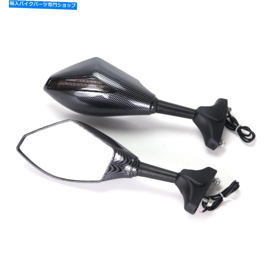 Mirror Suzuki SV650S 2003-2008カーボンのためのターン信号LEDを持つバックミラー Rearview Mirrors With Turn Signal LED For Suzuki SV650S 2003-2008 Carbon【並行輸入品】