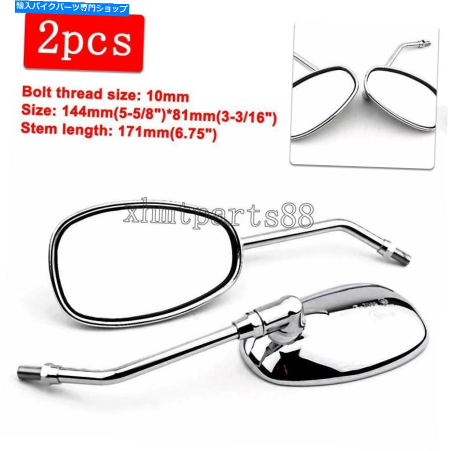 Mirror Suzuki Boulevard S40 S83 C50 C90 C109R M50 M90 M109R用クロームリアビューミラー Chrome Rearview Mirrors for Suzuki Boulevard S40 S83 C50 C90 C109R M50 M90 M109R【並行輸入品】