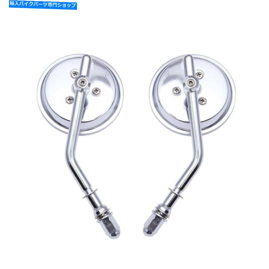 Mirror Harley Bobber Chopper Sportster 883のためのクロムラウンドオートバイのバックミラー Chrome Round Motorcycle Rearview Mirrors For Harley Bobber Chopper Sportster 883【並行輸入品】 27,210円