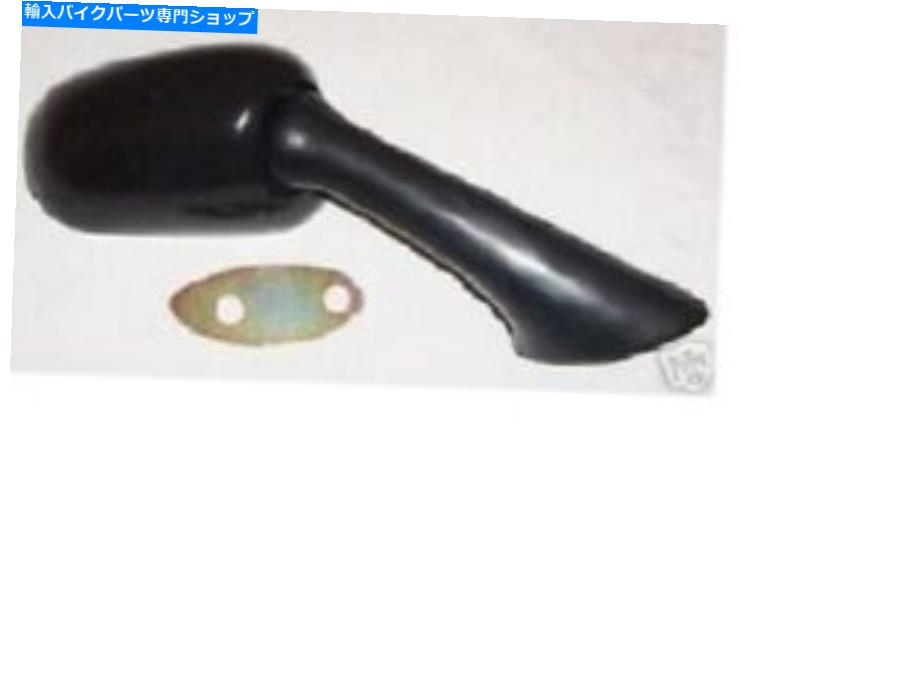 Mirror ホンダオートバイミラーCBR600 / 1000 / VFR750F右側20~87041新品 Honda Motorcycle Mirror CBR600/1000/VFR750F Emgo Right side 20--87041 New【並行輸入品】