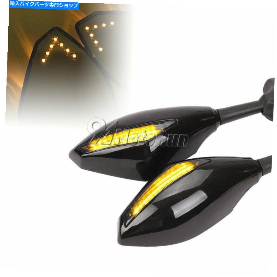 Mirror スズキGSXR 600 750バンディットSV650用オートバイLEDターン信号バックミラー Motorcycle LED Turn Signal Rearview Mirrors For Suzuki GSXR 600 750 Bandit SV650【並行輸入品】