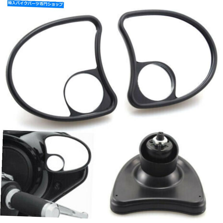 Mirror インナーフェアリングマウントミラーW /ブラインドスポットミラー用ハーレーフルホスト/ X Flhtk Flhtcu Inner Fairing Mount Mirrors w/ Blind Spot Mirror For Harley FLHT/X FLHTK FLHTCU【並行輸入品】