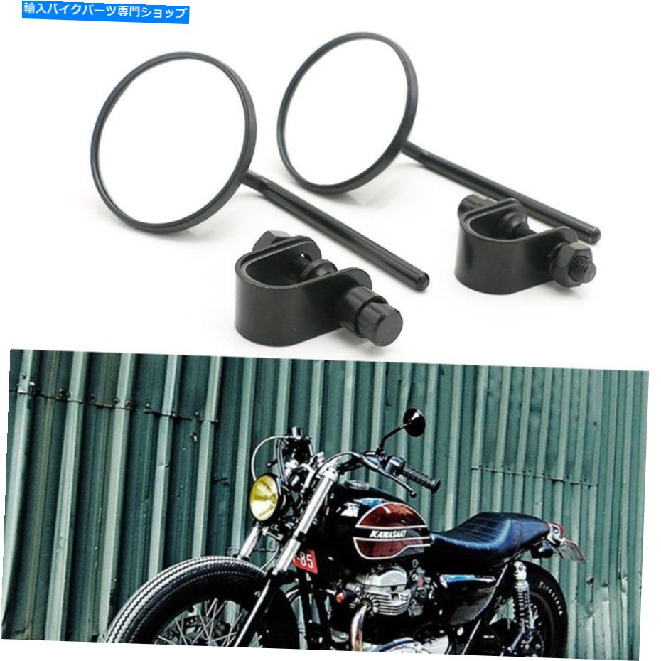 Mirror ユニバーサルオートバイ4 ''ラウンドハンドバーリサイブミラーダートバイクカスタムボバー Universal Motorcycle 4'' Round Hand Bar Rearview Mirrors Dirt bike Custom Bobber【並行輸入品】