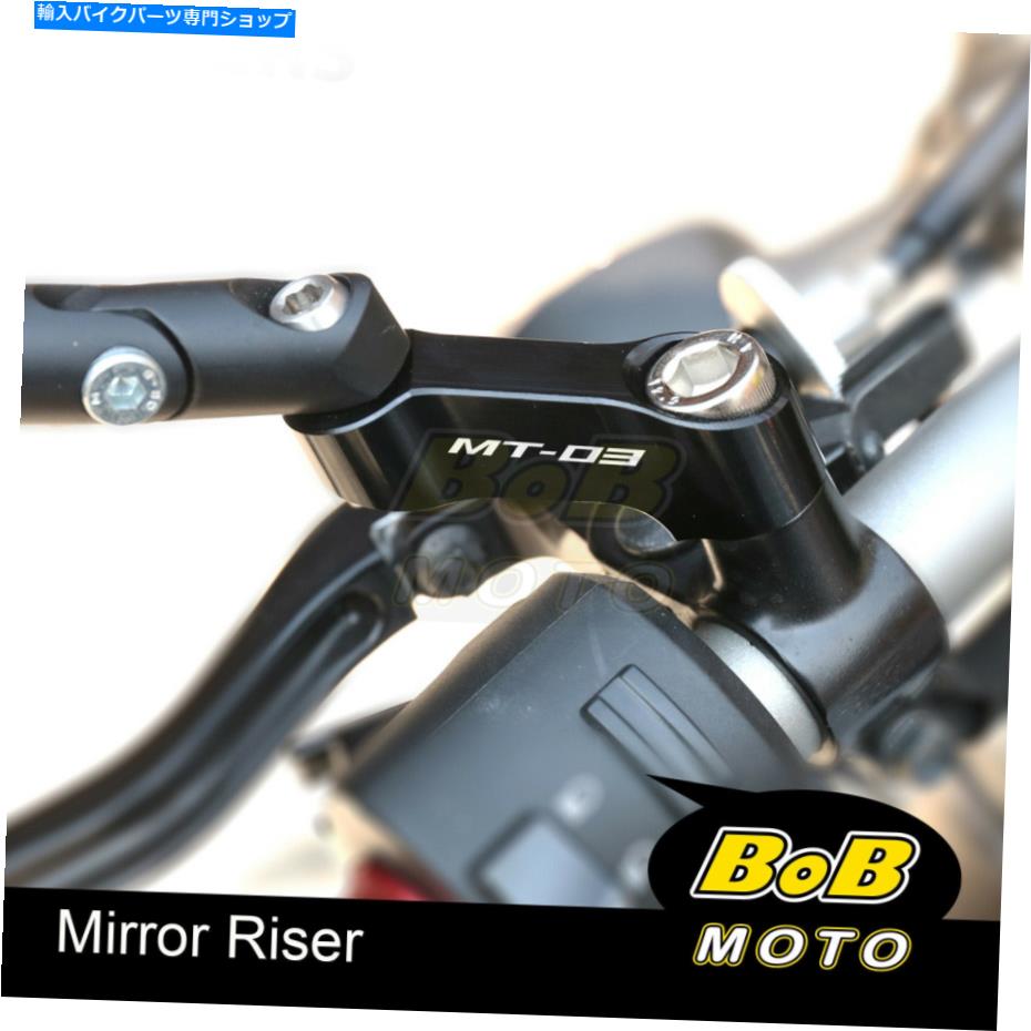 Mirror ヤマハMT-03 2006-2020 13 14 15 17 18 19 Mirror Risers Adapters MT03 Logo For Yamaha MT-03 2006-2020 13 14 15 16 17 18 19【並行輸入品】