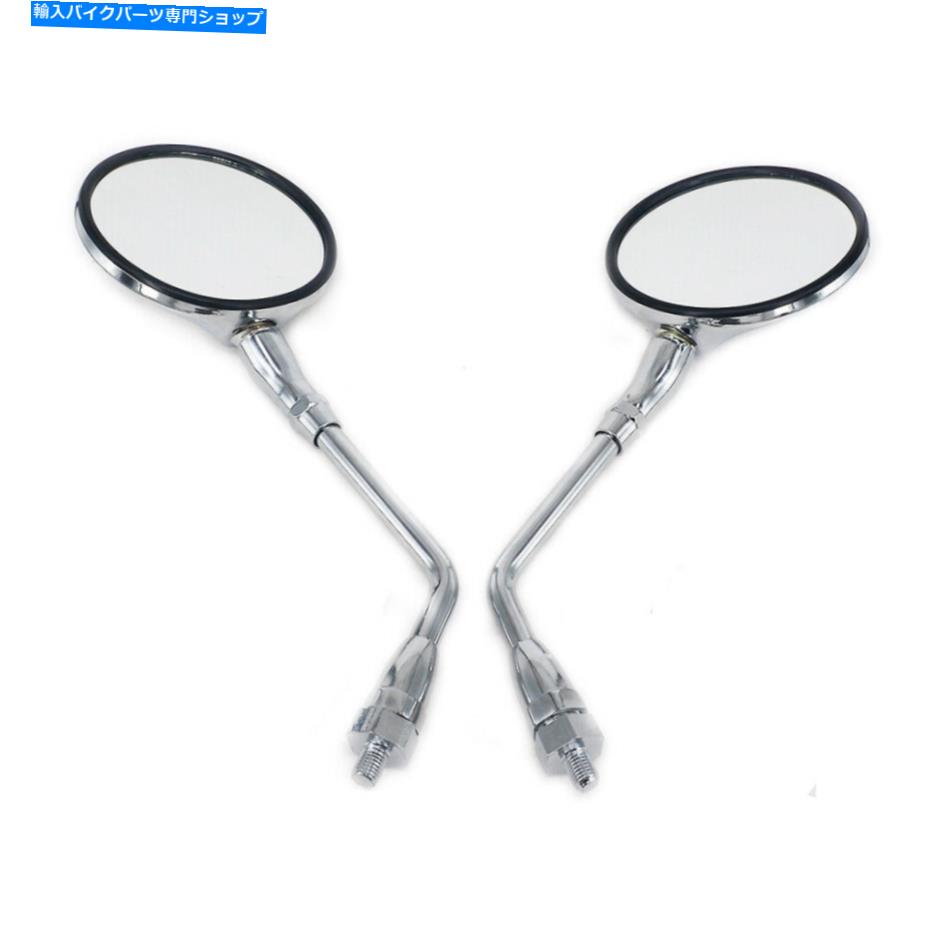 Mirror CB1300 CB250 CB400 CB900 VT750 CB750 GL650用オートバイリアビューサイドミラー Motorcycle Rearview Side Mirrors For CB1300 CB250 CB400 CB900 VT750 CB750 GL650【並行輸入品】
