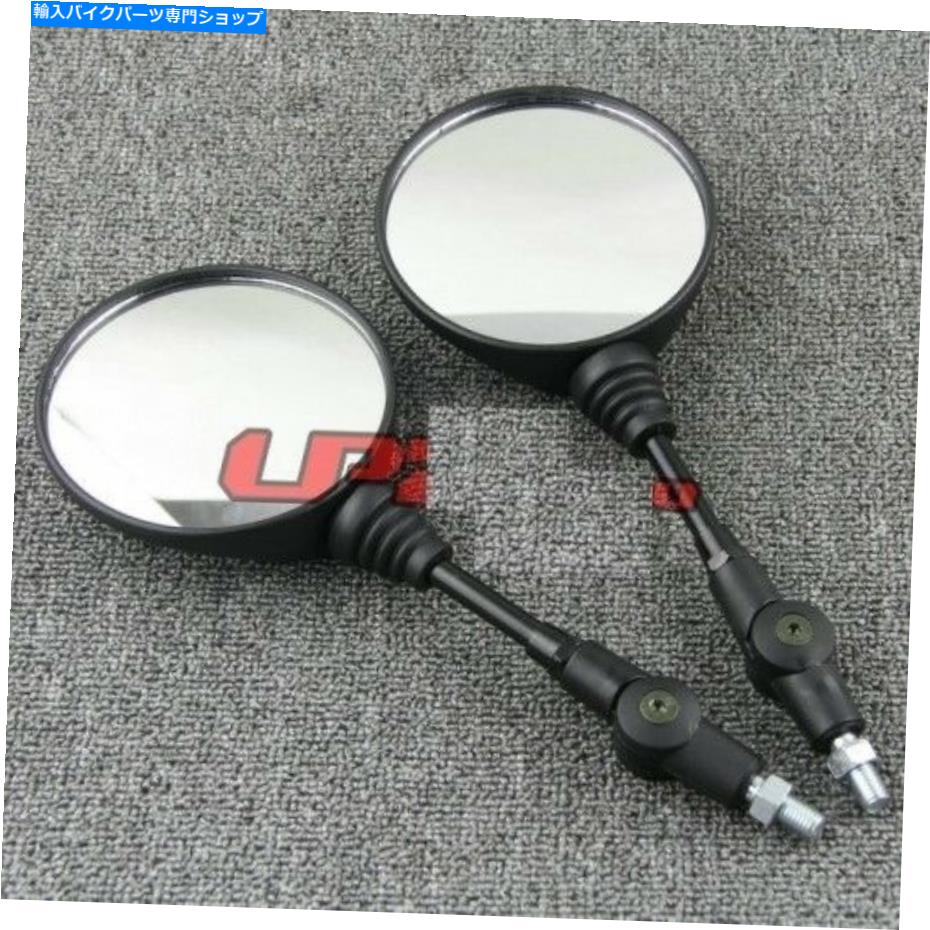 Mirror サイドミラーヤマハRD350LC 1980-82 TW200 1987-2015 TW225 2002-2007 Side Mirrors Rearview for Yamaha RD350LC 1980-82 TW200 1987-2015 TW225 2002-2007【並行輸入品】