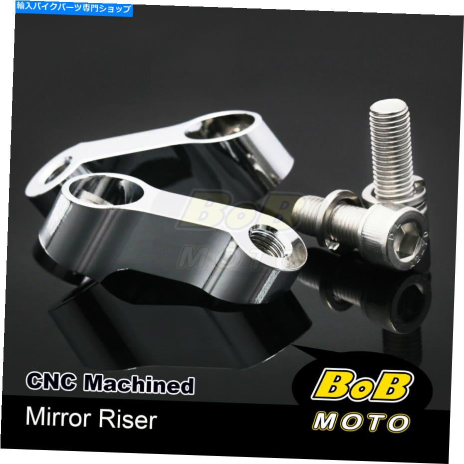 Mirror クロームミラーマウントエクステンダーフィットホンダCB 250Fホーネット1996-2001 97 98 99 00 Chrome Mirror Mount Extenders Fit Honda CB 250F Hornet 1996-2001 97 98 99 00【並行輸入品】