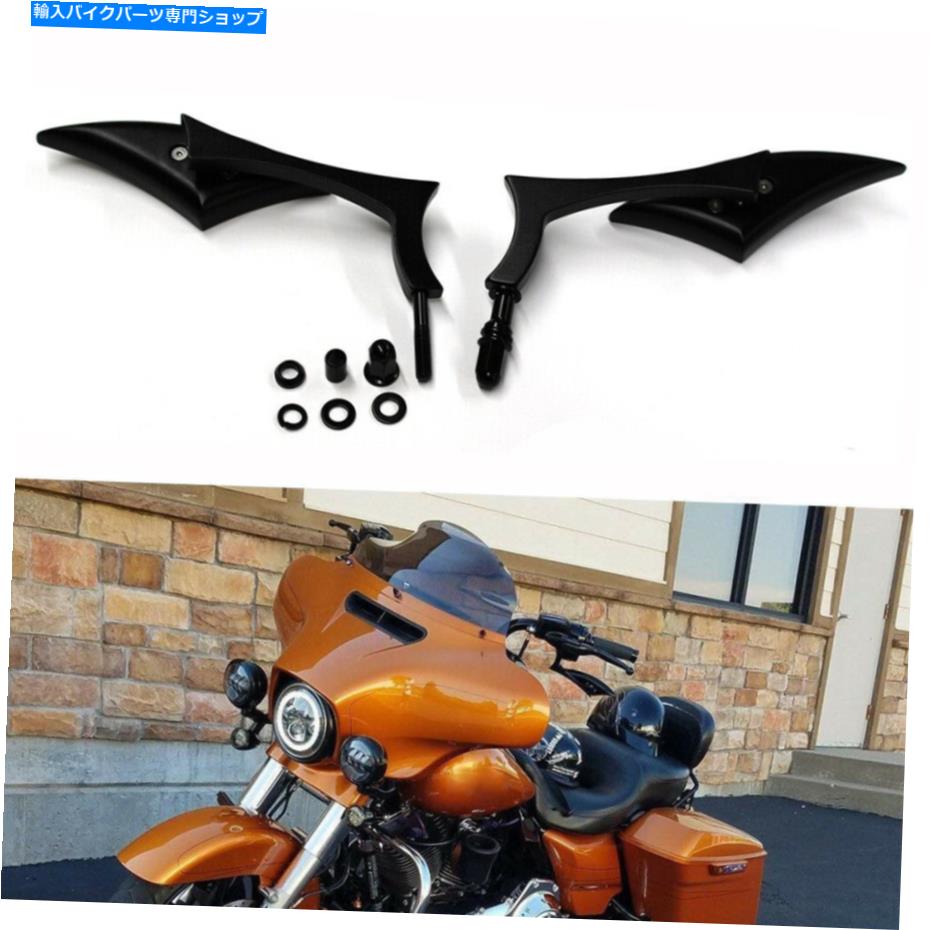 Mirror ハーレーダビッドソンフルトロードグライドのためのクリアランス2xオートバイブラックサイドミラー Clearance 2x Motorcycle Black Side Mirrors For Harley Davidson FLTRU ROAD GLIDE【並行輸入品】