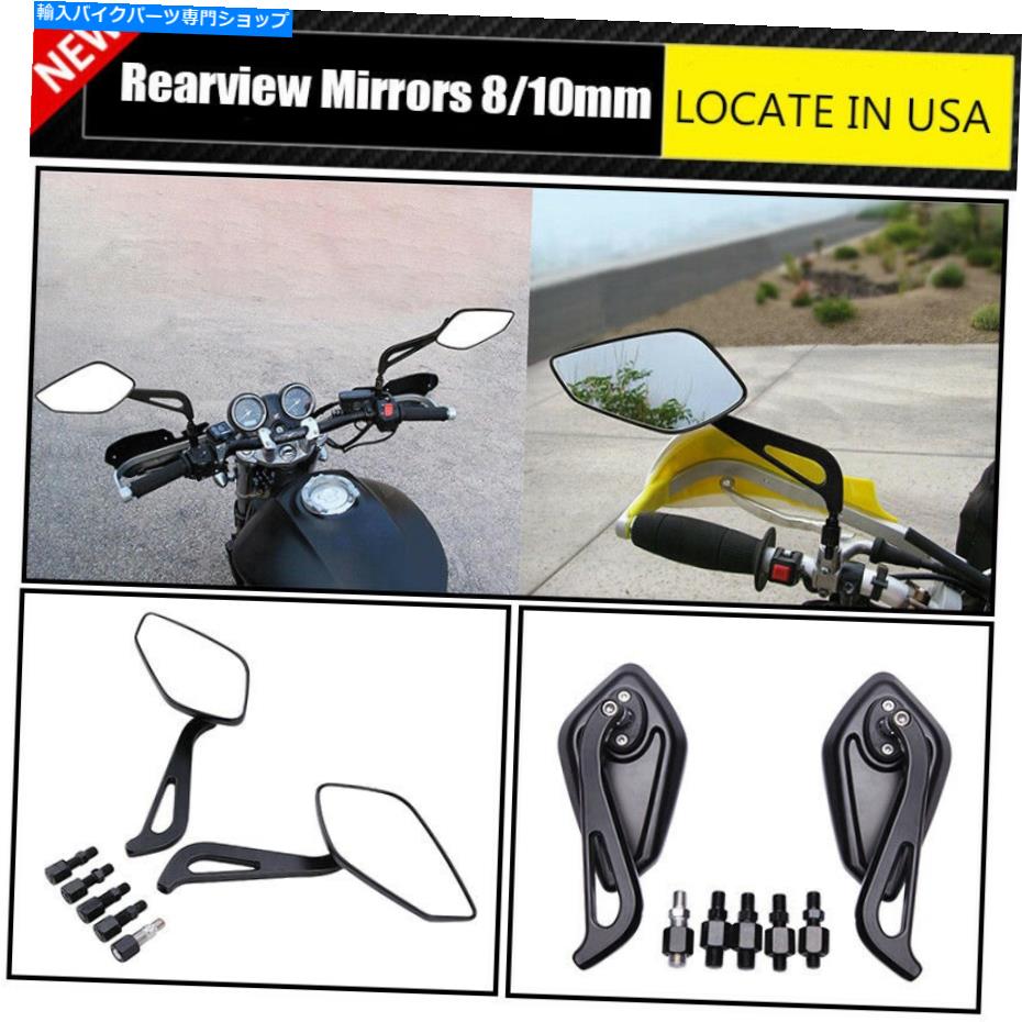 Mirror オートバイブラックリサイブミラー8mm 10mmハーレーダビッドソンダイナヤマハホンダ Motorcycle Black Rearview Mirrors 8mm 10mm For Harley Davidson Dyna Yamaha Honda【並行輸入品】