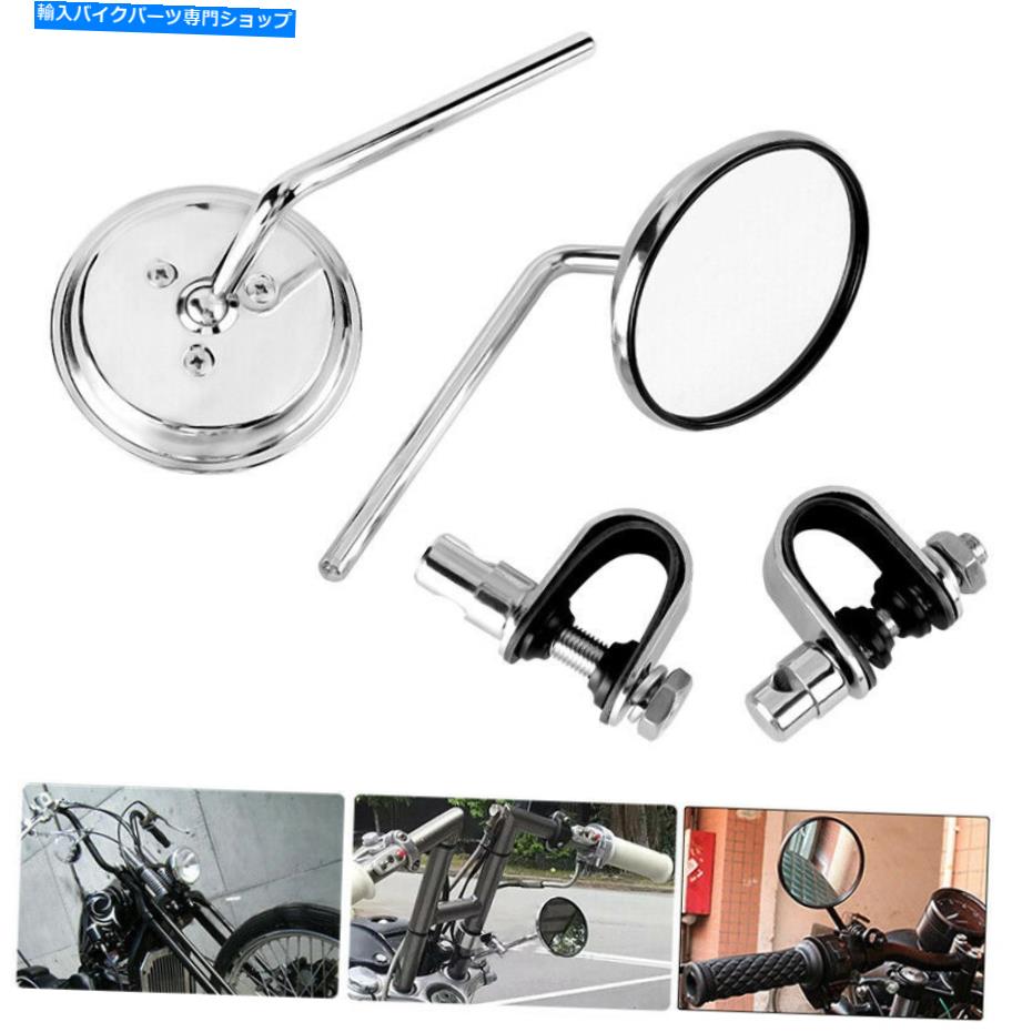 Mirror ペアオートバイクロームレトロハンドルバーリアビューミラーラウンドホンダハーリー Pair Motorcycle Chrome Retro Handlebar Rear View Mirrors Round For Honda Harley【並行輸入品】