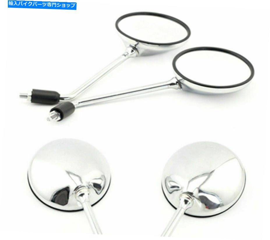 Mirror ホンダCB900F CB600F CB750 CB400 CB 750 E9用認証リアビューミラー Certification Rear View Mirrors For HONDA CB900F CB600F CB750 CB400 CB 750 E9【並行輸入品】