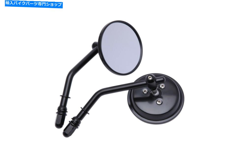 Mirror ハーレー・クルーザーボベルチョッパーオートバイブラックラウンドリアビューサイドミラー For Harley Cruiser Bobber Chopper Motorcycle Black Round Rear View Side Mirrors【並行輸入品】