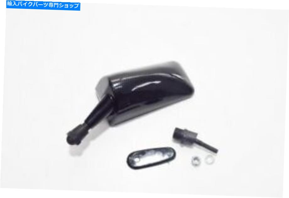 Mirror E221613 - フェアリングからミラーカーボンを残しました E221613 - Mirror Carbon Left From Fairing【並行輸入品】 27,210円
