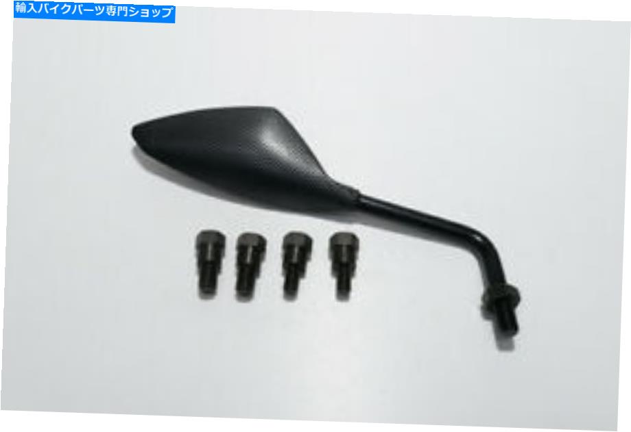 Mirror 6268 - 右カーボンソフトをミラー 6268 - Mirror Right Carbon Soft【並行輸入品】