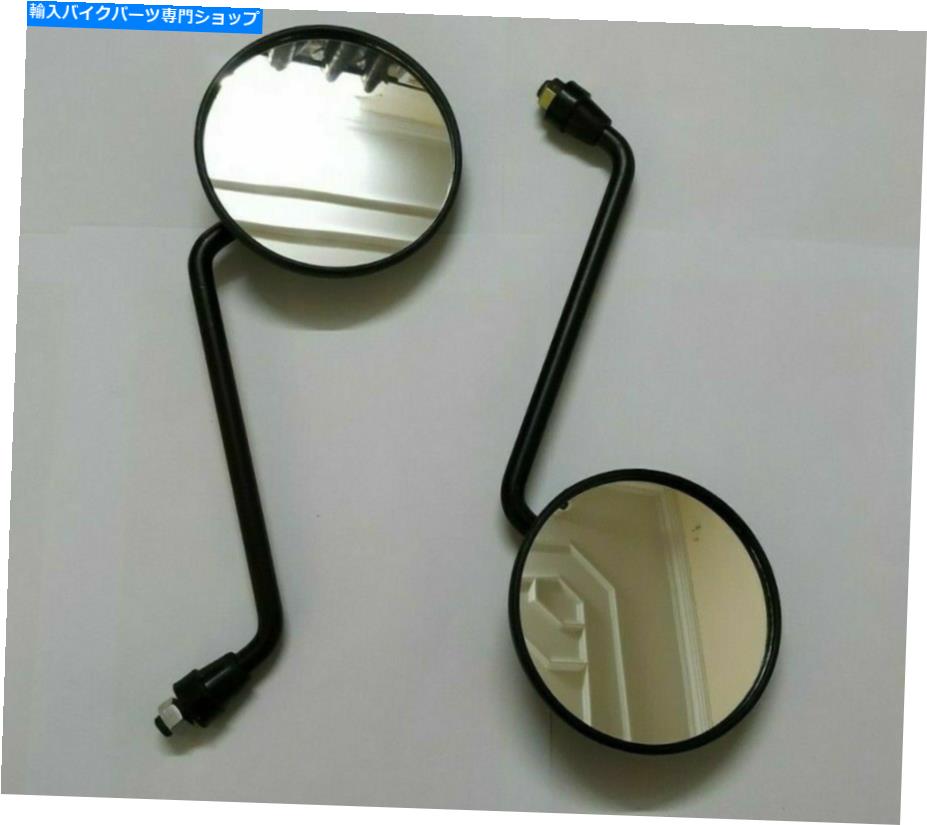 Mirror ロイヤルエンフィールドヒマラヤンサイドリアビューミラーセットLH＆RHブラック ROYAL ENFIELD HIMALAYAN SIDE REAR VIEW MIRROR SET LH & RH BLACK【並行輸入品】
