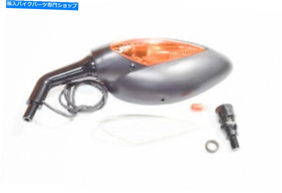 Mirror 5341 - インジケータが統合された状態のミラーユニバーサル 5341 - Mirror Universal Left With Indicator Integrated【並行輸入品】
