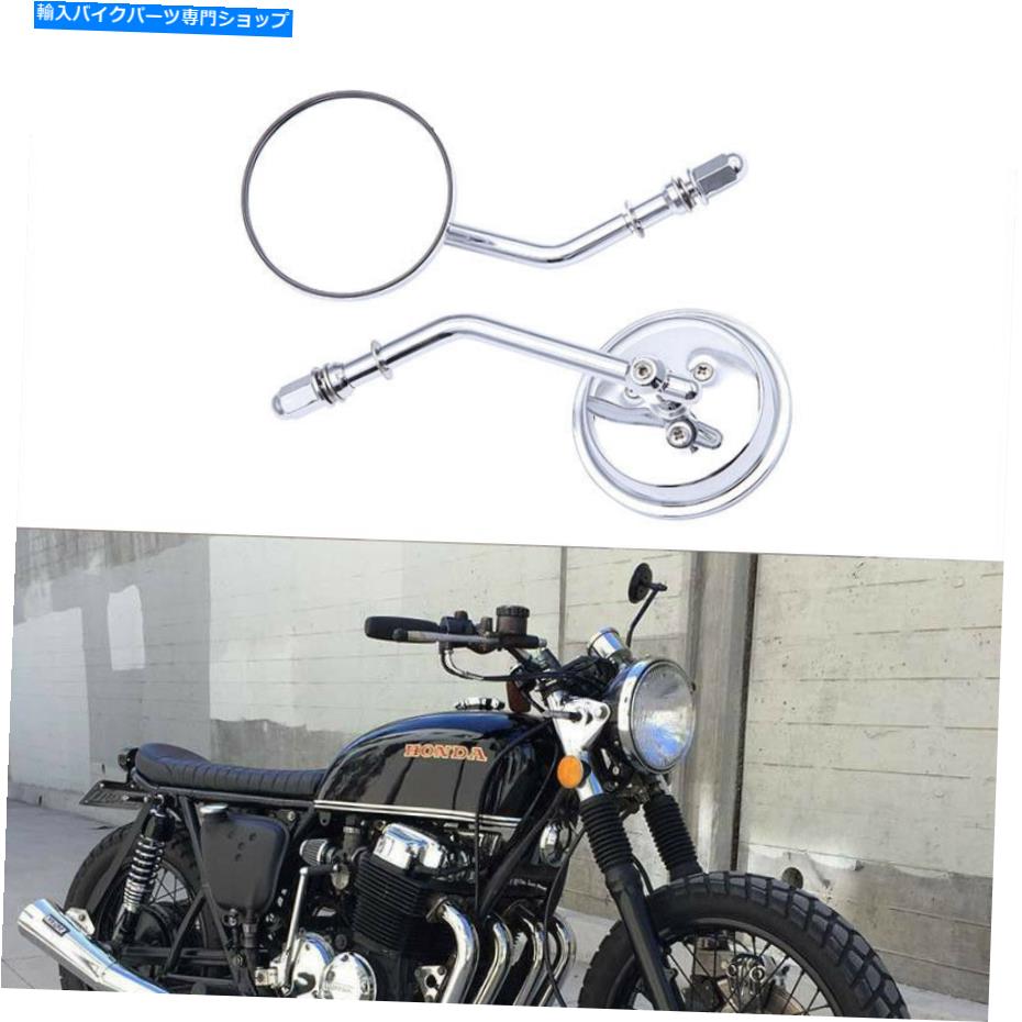 楽天市場】Nice!Motorcycle 2inch MIRROR（ナイスモーター