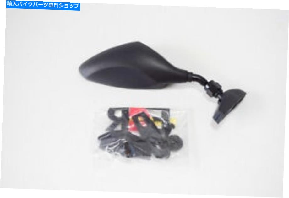 Mirror 6784 - 映画右黒船体 6784 - Mirror Right Black Hull【並行輸入品】