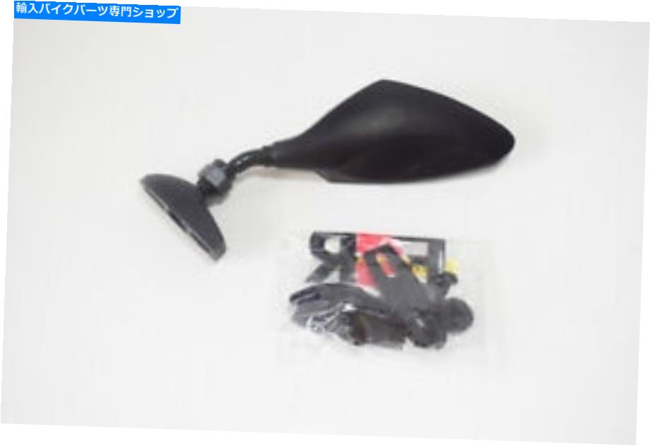 Mirror 6785 - ミラーの左黒船体 6785 - Mirror Left Black Hull【並行輸入品】