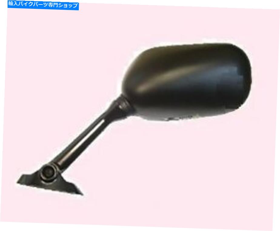 Mirror Suzuki GSXR GSXR1000 K3-K4 2003-04のためのMS008左サイドミラー MS008 Left side Mirror for SUZUKI GSXR GSXR1000 K3-K4 2003-04【並行輸入品】