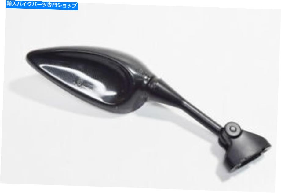 Mirror 5590 - 普遍的な右カーボンをミラー 5590 - Mirror Universal Right Carbon【並行輸入品】